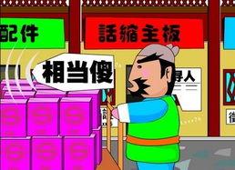 最新动画爆料网站大全在线观看,在线观看最新动画，尽在掌握