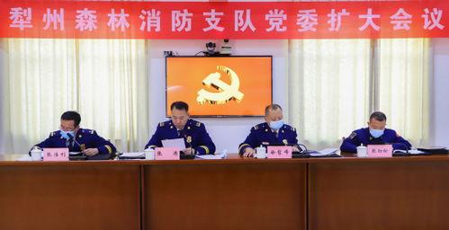 伊犁热点爆料新闻最新,真相令人震惊! 第3张 伊犁热点爆料新闻最新,真相令人震惊! 第3张