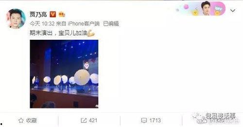 近日娱乐圈吃瓜总结知乎,揭秘明星幕后故事与热点事件 第3张 近日娱乐圈吃瓜总结知乎,揭秘明星幕后故事与热点事件 第3张