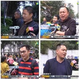 最新dv现场爆料,最新DV爆料揭秘事件真相  第3张