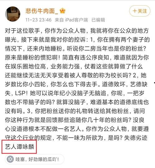 陈明文最新爆料,揭秘事件背后惊人真相 第3张 陈明文最新爆料,揭秘事件背后惊人真相 第3张