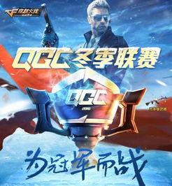 cf手游爆料最新直播在哪看,揭秘爆料现场,精彩不容错过! 第3张 cf手游爆料最新直播在哪看,揭秘爆料现场,精彩不容错过! 第3张