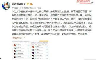 爆料的新闻事件是什么,震惊一时的新闻事件背后真相曝光  第1张