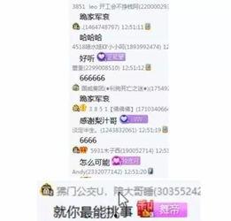 乐uu最新爆料,揭秘娱乐圈最新热点事件 第2张 乐uu最新爆料,揭秘娱乐圈最新热点事件 第2张