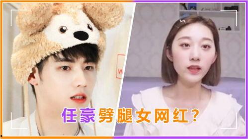 网红爆料明星劈腿视频,明星疑似出轨，劈腿视频引发热议