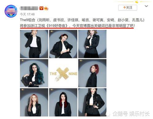 博主爆料浙江女孩视频,揭开神秘事件真相 第2张 博主爆料浙江女孩视频,揭开神秘事件真相 第2张