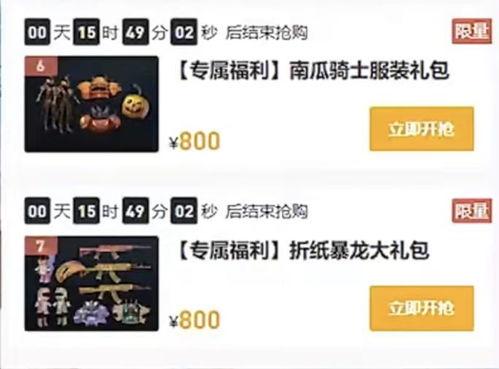 小店最新返场爆料消息,最新爆料揭秘惊喜回归! 第2张 小店最新返场爆料消息,最新爆料揭秘惊喜回归! 第2张