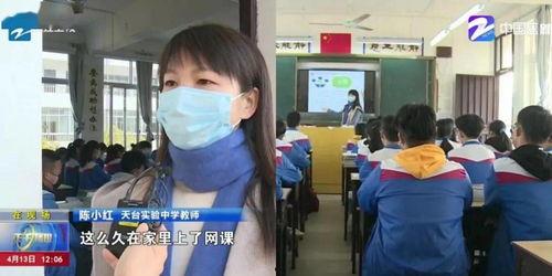 爆料实验中学事件视频曝光,真相揭开,引发社会关注 第3张 爆料实验中学事件视频曝光,真相揭开,引发社会关注 第3张